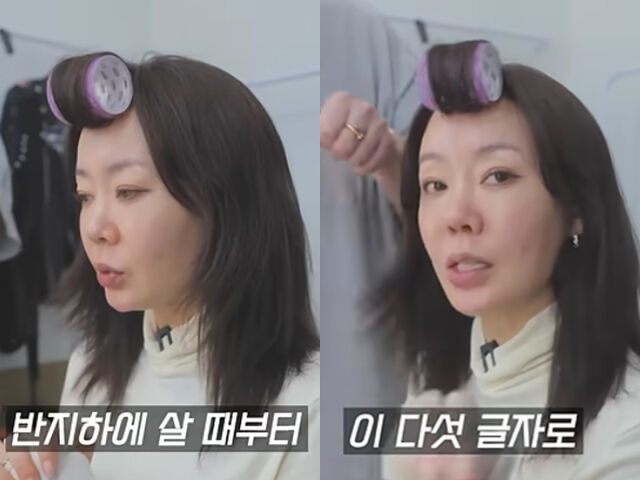 안선영이 치매에 걸린 엄마를 언급했다. / 유튜브 '이게 바로 안선영'