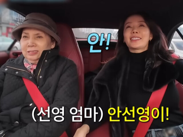 안선영이 치매 걸린 엄마에 대한 애틋한 감정을 드러냈다. / TV조선 '조선의 사랑꾼'