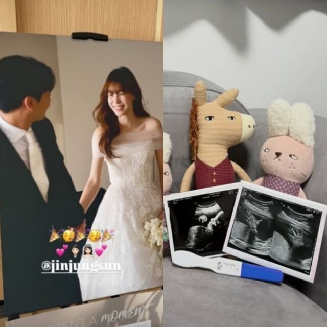 진정선 / 진정선 인스타그램