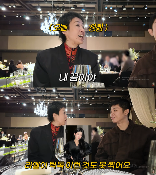 / 유튜브 '공부왕찐천재'