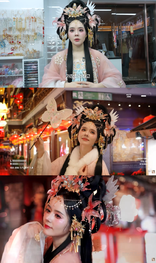 배우 한가인이 왕홍으로 변신했다. / 유튜브 '자유부인 한가인'