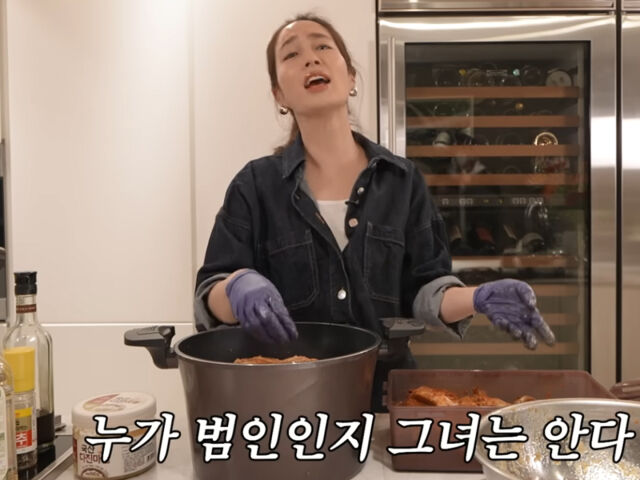 이민정이 김치 갈비찜을 요리하며 이병헌과 아들 헌담을 했다. / 유튜브 '이민정 MJ'