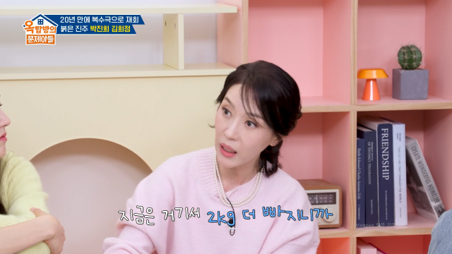 배우 김희정이 다이어트를 시작하게 된 계기를 밝혔다. / KBS 2TV '옥문아'