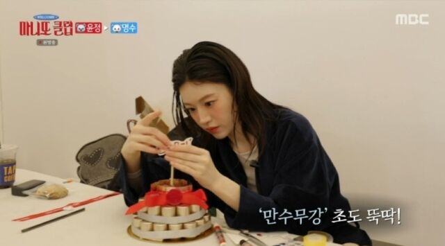 배우 고윤정이 첫 예능 '마니또 클럽'에서 활약 중이다. / MBC 