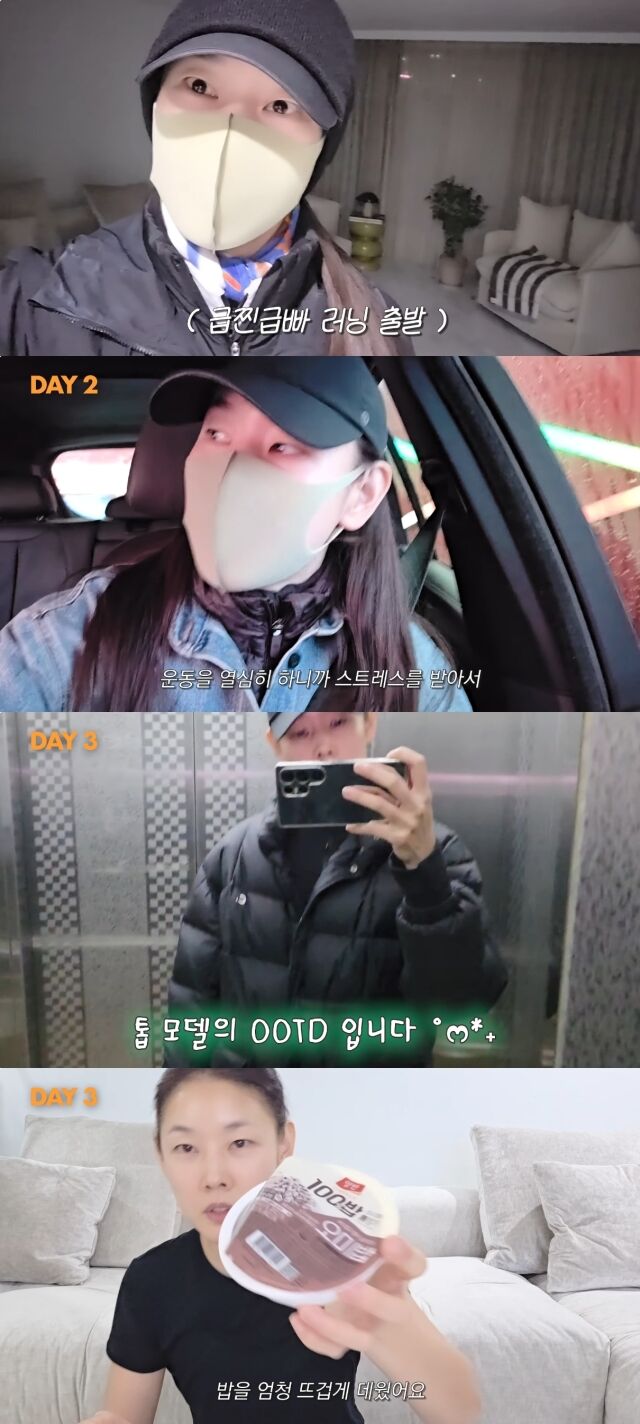 유튜브 채널 '한혜진 Han Hye Jin'/유튜브 채널 '한혜진 Han Hye Jin' 영상 캡처