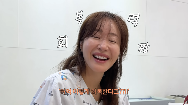 유튜브 채널 ‘엄지원 Umjeewon’