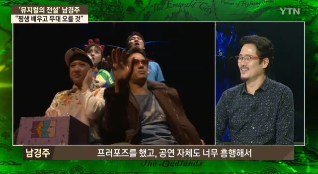 남경주./YTN