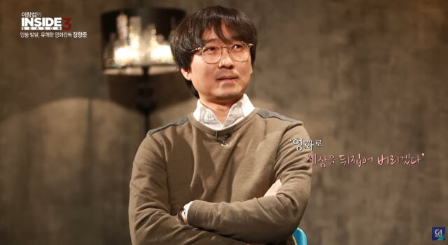 장항준./유튜브