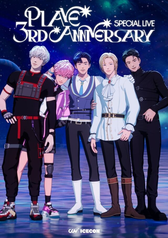 그룹 플레이브 데뷔 3주년 스페셜 라이브 포스터/블래스트