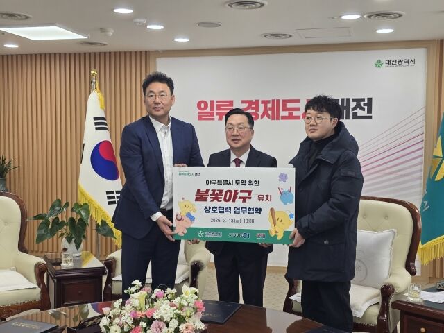 김원석 (주)국대 회장(왼쪽), 이장우 대전시장(가운데), 장시원 스튜디오 C1 대표가 업무협약식 후 기념 촬영을 하고 있다. /(주)국대 제공