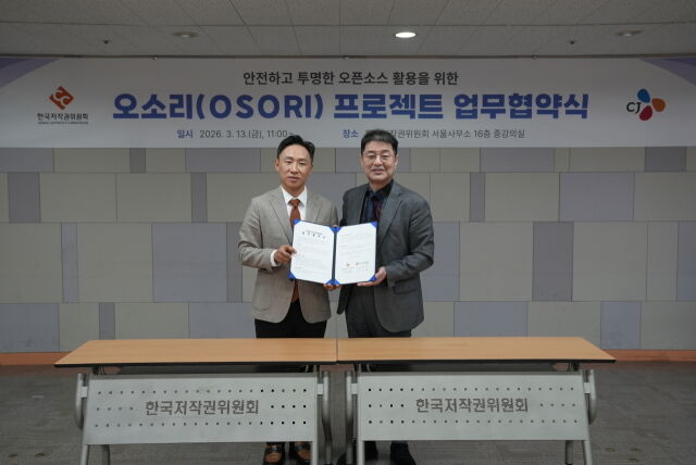 CJ그룹 양종윤 준법지원그룹장(왼쪽)과 한국저작권위원회 강석원 위원장이 13일 서울 용산구 저작위 서울사무소에서 '오소리 프로젝트' 참여를 위한 업무협약을 체결했다. /CJ그룹