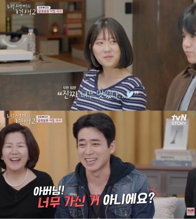 가수 윤민수의 아들 윤후가 배우 최재원의 딸 최유빈을 향해 거침없는 직진 로맨스를 선보이며 안방극장을 핑크빛으로 물들였다./tvN STORY·E채널 '내 새끼의 연애2'