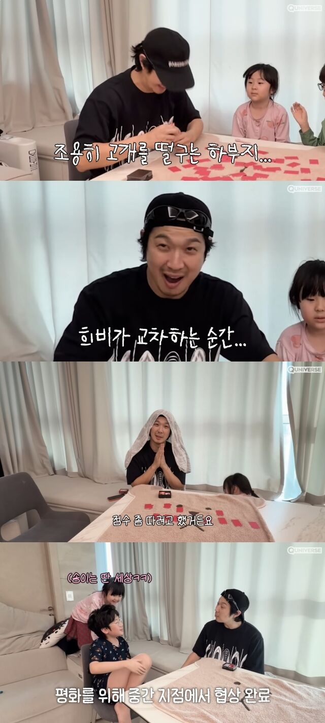 유튜브 채널 '별이 빛나는 튜브 Byulbitube'/유튜브 채널 '별이 빛나는 튜브 Byulbitube' 영상 캡처