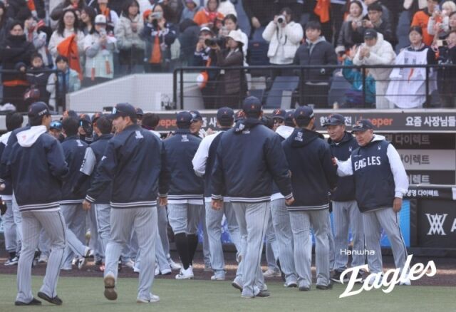 /한화 이글스