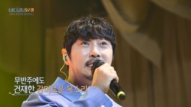 사진 제공 = KBS 2TV '바다 건너 듀엣'