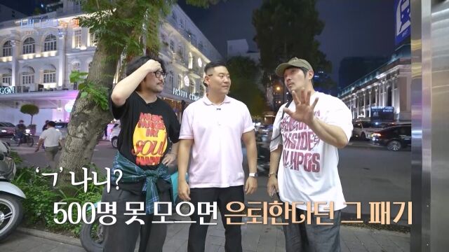 사진 제공 = KBS 2TV '바다 건너 듀엣'