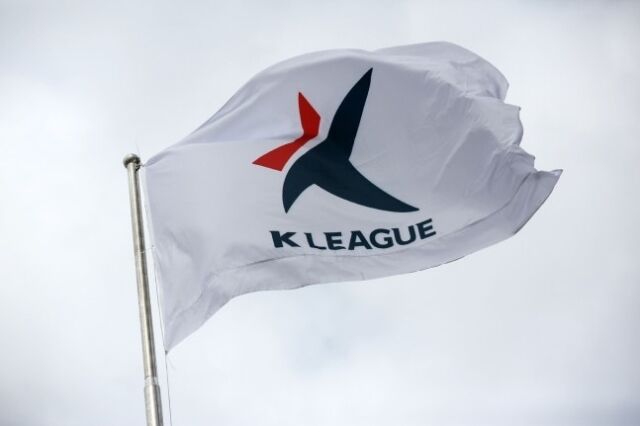 한국프로축구연맹기/한국프로축구연맹