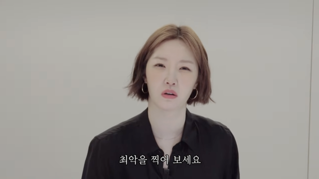 유튜브 채널 '그냥살아 김새롬'