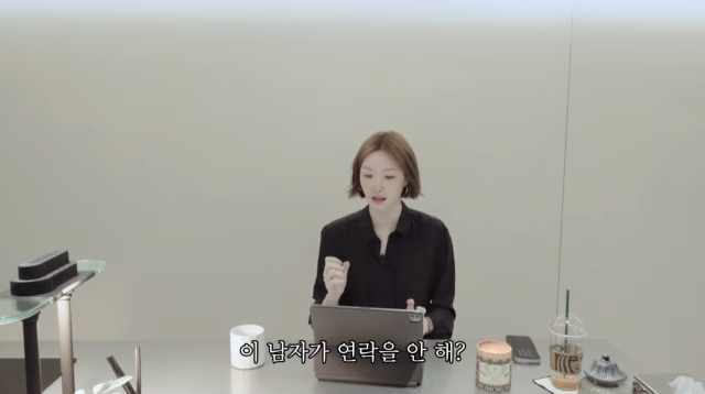 유튜브 채널 '그냥살아 김새롬'