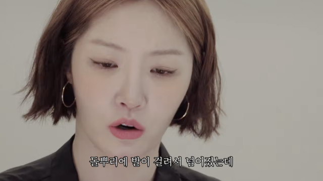 유튜브 채널 '그냥살아 김새롬'