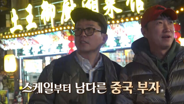 사진 제공=채널S, SK브로드밴드