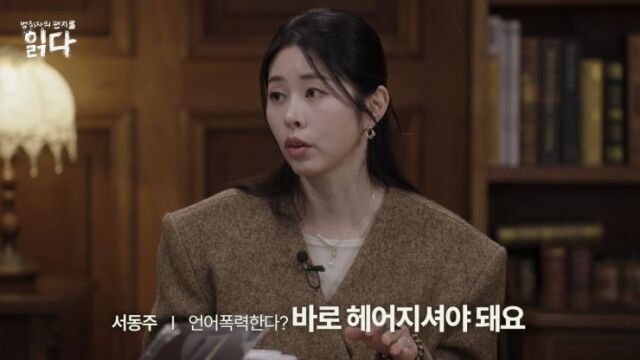 사진 제공=웨이브(Wavve)