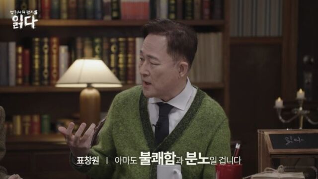 사진 제공=웨이브(Wavve)