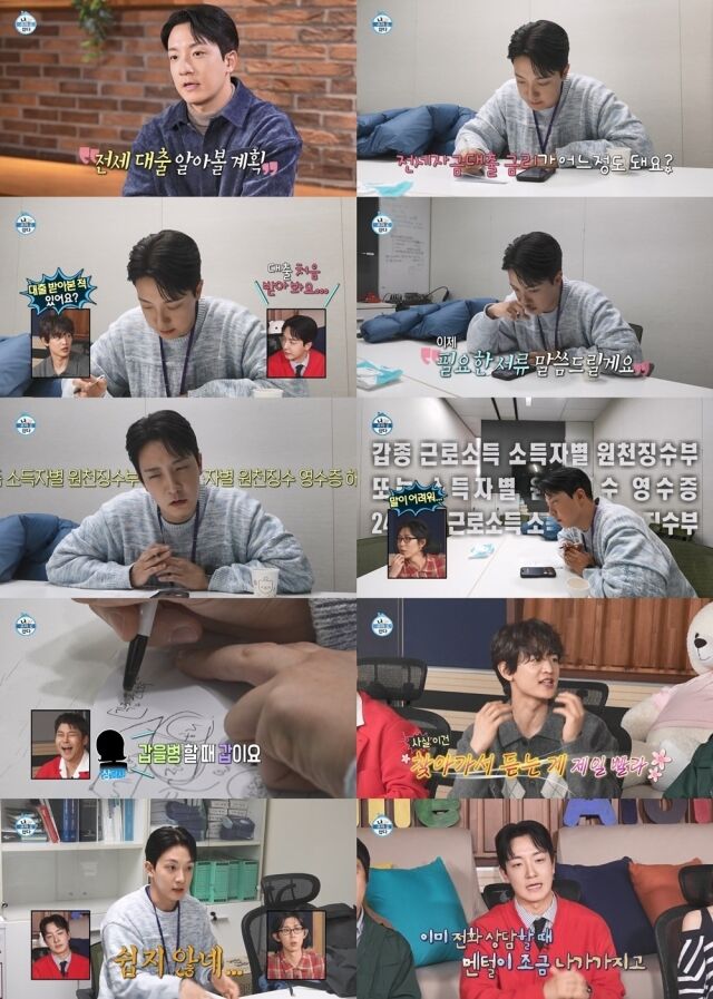 사진제공 = MBC ‘나 혼자 산다’