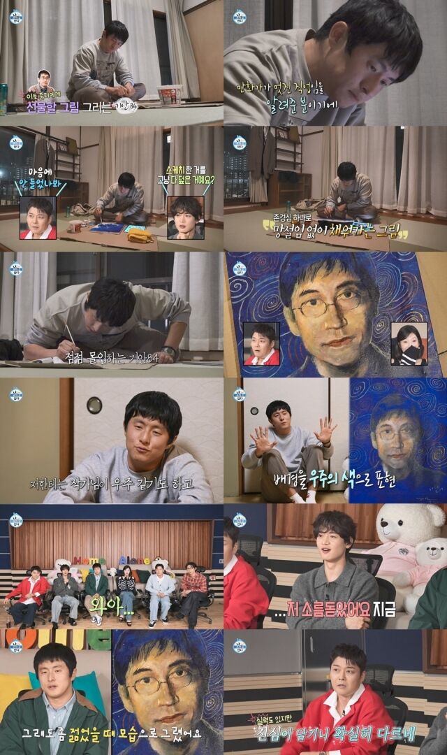 사진제공 = MBC ‘나 혼자 산다’