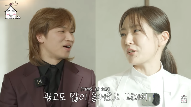 유튜브 채널 '집대성'