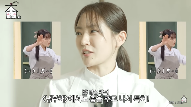 유튜브 채널 '집대성'