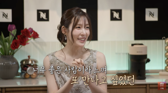 유튜브 채널 'JTBC Entertainment' 