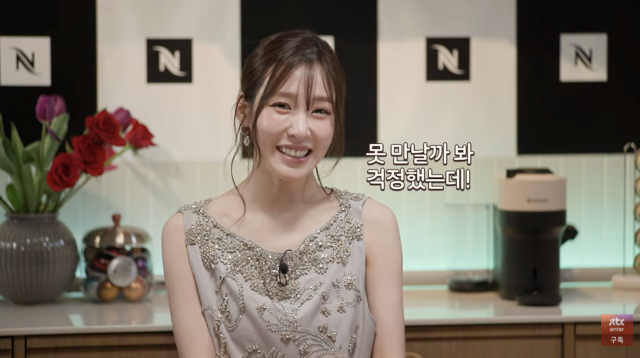 유튜브 채널 'JTBC Entertainment' 