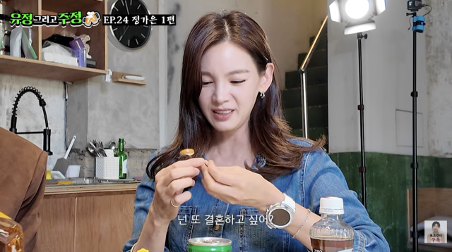 유튜브 채널 '유정 그리고 주정'