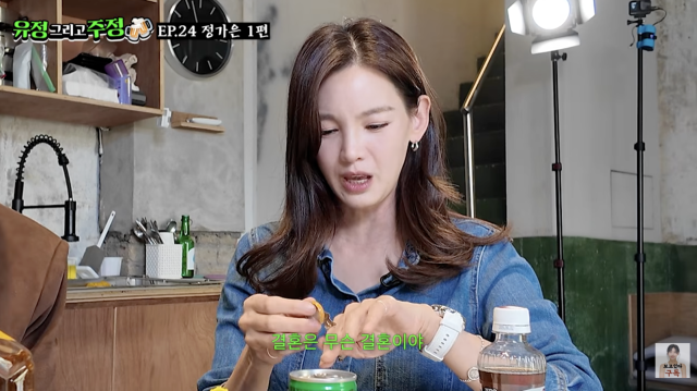 유튜브 채널 '유정 그리고 주정'