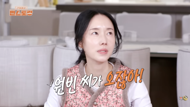 KBS 2TV 예능 프로그램 '신상출시 편스토랑'