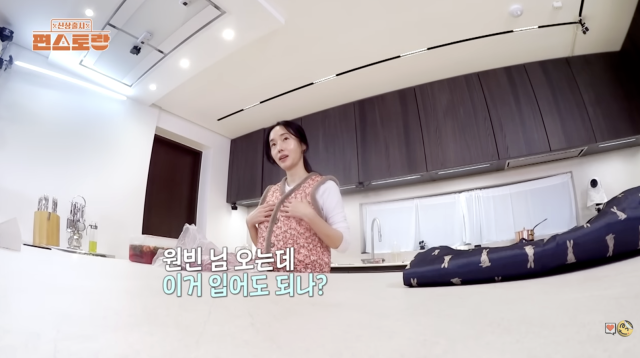 KBS 2TV 예능 프로그램 '신상출시 편스토랑'