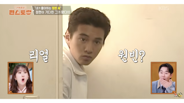 KBS 2TV 예능 프로그램 '신상출시 편스토랑'