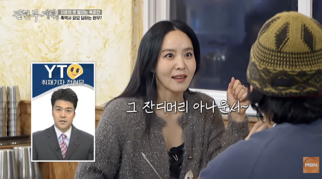 MBN·채널S 예능 프로그램 '전현무계획3'