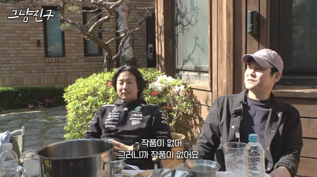 김남길이 이전과는 다른 모습으로 등장해 눈길을 끌었다. / 유튜브 채널 '그냥진구'