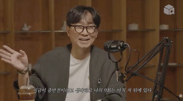 장항준./유튜브