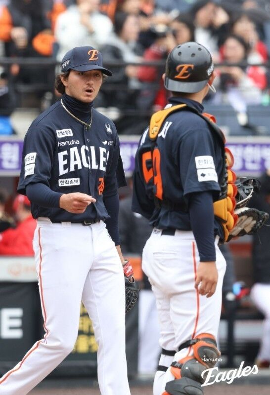 한화 이글스 화이트./한화 이글스