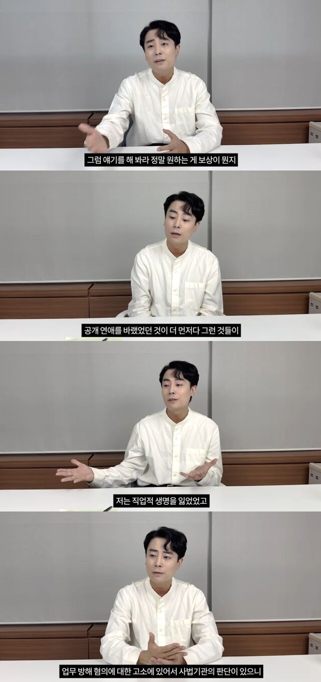 유튜브 채널 '한지상'/유튜브 채널 '한지상' 영상 캡처