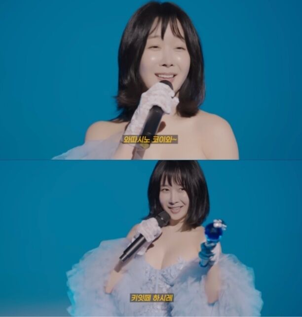 ‘나는 솔로’ 22기 영숙이 일본의 전설적인 가수 마츠다 세이코의 대표곡 ‘푸른 산호초’ 커버를 앞두고 파격적인 콘셉트의 영상을 공개해 화제다./유튜브 채널 ‘현지플러스’