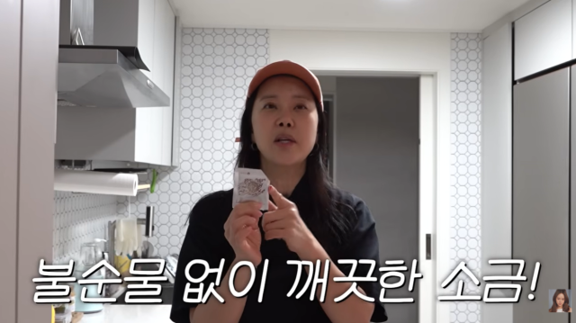 백지영/유튜브 채널 '백지영'