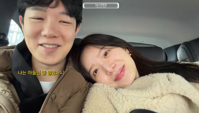 윤수영, 김지영/유튜브 채널 '김지영'