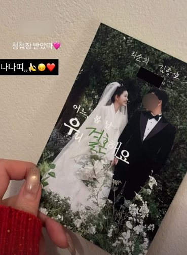 고 최진실 딸 최준희/최준희 인스타그램