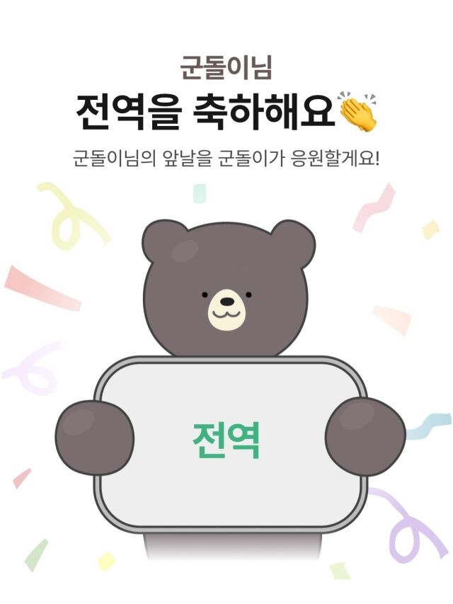 / 그리 여자친구 SNS