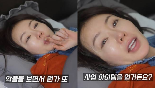 안선영./ 안선영 SNS