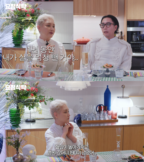 가수 이소라가 공백기 당시를 회상했다. / 유튜브 '요정재형'